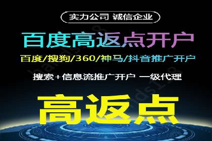 360信息流广告：助力企业实现品牌增长