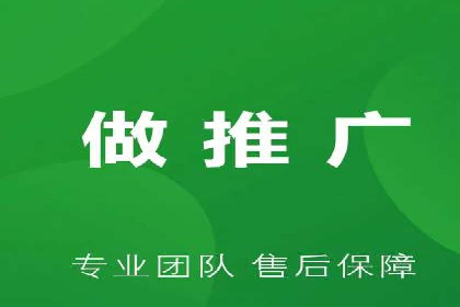 百度竞价推广运营策略实战：提升广告质量与效果