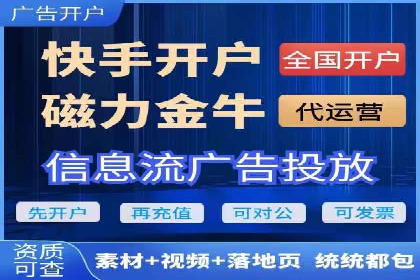 信息流开户返点案例：成功赚取高额返利的秘诀
