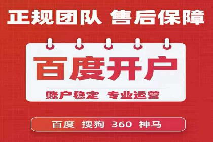 百度推广：品牌宣传的利器