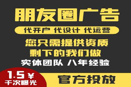 娱乐产业中的信息流代理服务及效果评估