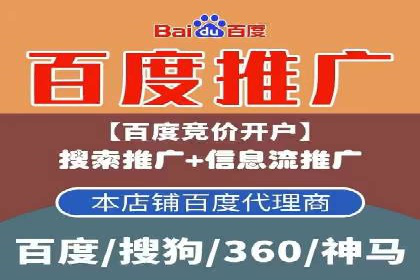竞价端口开户后如何提高点击率